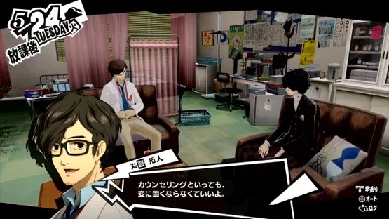 Screenshot 9