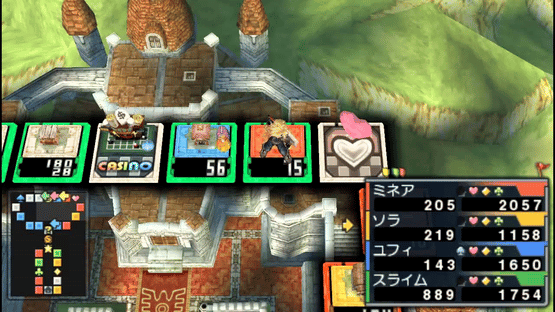 Dragon Quest & Final Fantasy in Itadaki Street Portable Screenshot