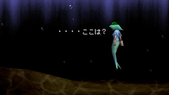 Shinkai Densetsu Meremanoid Screenshot