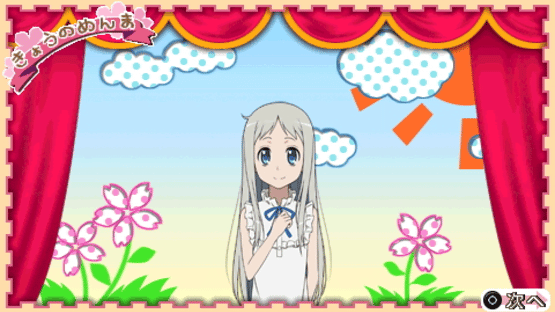 Ano Hi Mita Hana no Namae wo Boku-tachi ha Mada Shiranai Screenshot