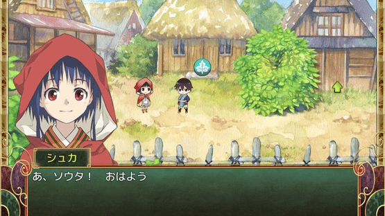 Hitotsu No Mori Screenshot