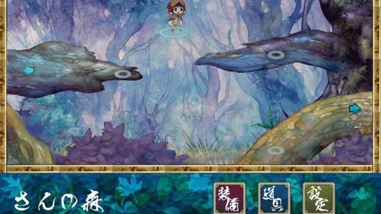 Hitotsu No Mori Screenshot