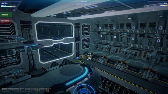 Spacerift: Arcanum System screenshot 3