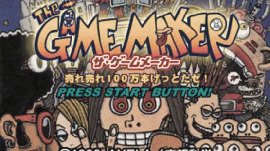 The Game Maker Screenshot