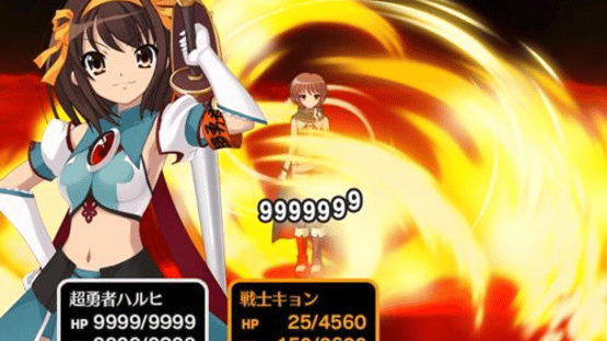 Suzumiya Haruhi no Tomadoi Screenshot