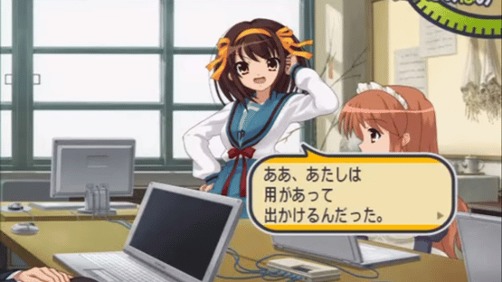 Suzumiya Haruhi no Tomadoi Screenshot