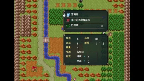 Srpg of World: The Empire screenshot 6