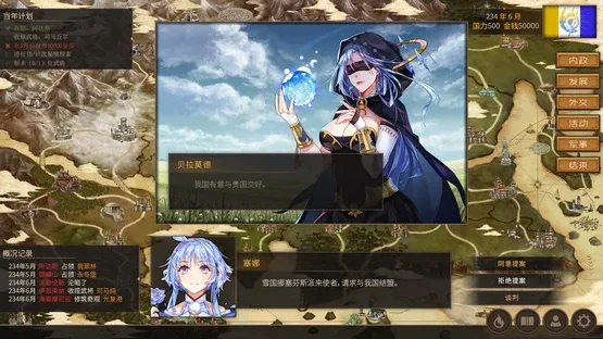 The Heroic Legend of Eagarlnia screenshot 1