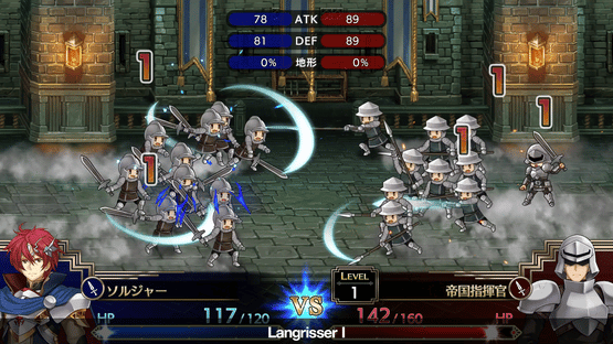 Langrisser I & II Screenshot