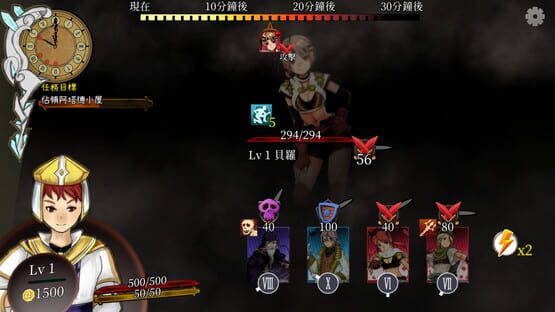 The Saga of Nino's Transmigration cover