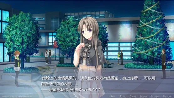 Violet rE:-The Final reExistence- screenshot 1