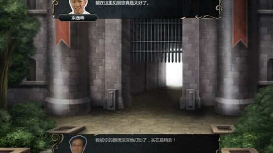 鬼畜战记：金坷垃传说 cover