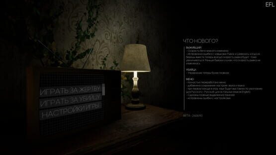 Escape from Labyrinth cover