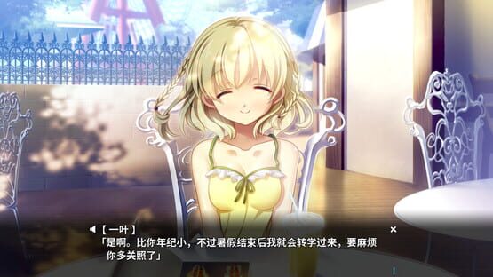 screenshot 12