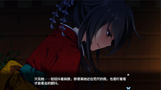 月影魅像-解放之羽- Screenshot