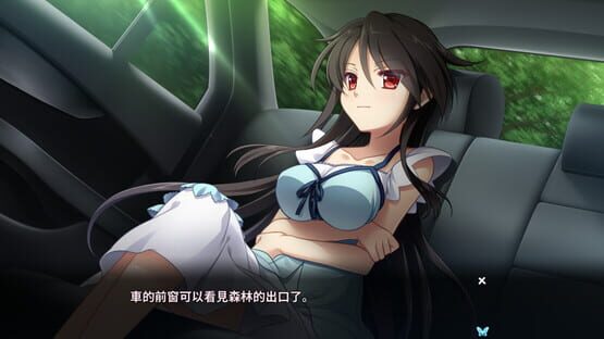 Tsukikage no Simulacre: Kaihou no Hane screenshot 8