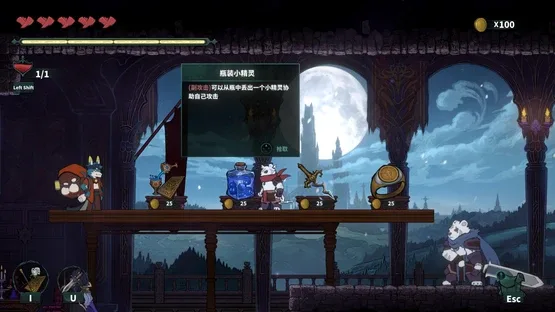 Kelipot screenshot 6
