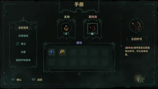 Kelipot screenshot 4