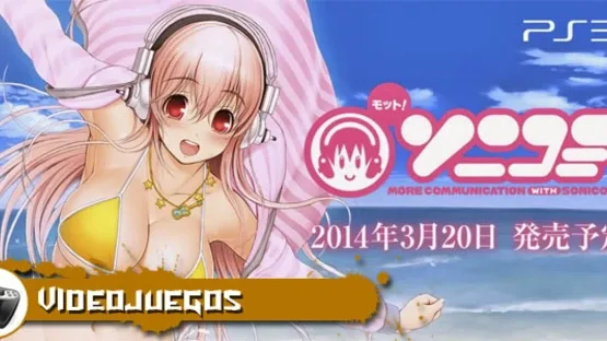SoniComi screenshot 11