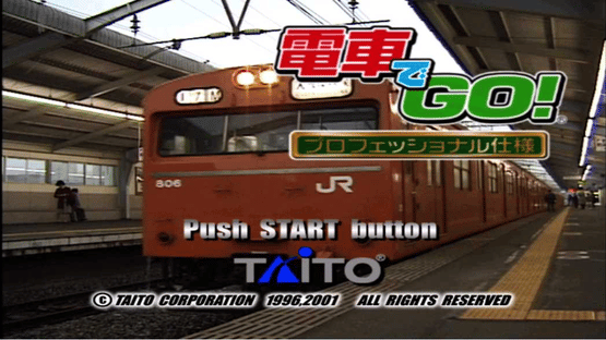 Densha de GO! Professional Screenshot