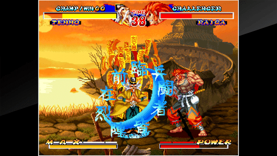 ACA Neo Geo: Ninja Master's Screenshot