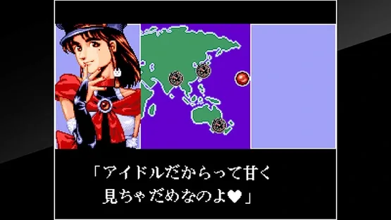 ACA Neo Geo: Aero Fighters 2 gameplay screenshot 1