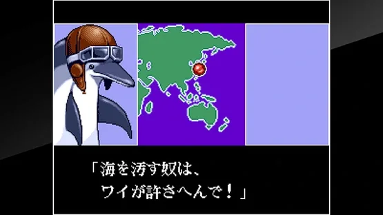 ACA Neo Geo: Aero Fighters 2 gameplay screenshot 5