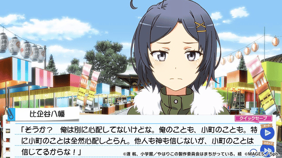 Yahari Game Demo Ore no Seishun Love-come wa Machigatteiru. Zoku Screenshot