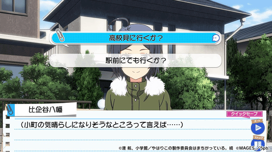 Yahari Game Demo Ore no Seishun Love-come wa Machigatteiru. Zoku Screenshot