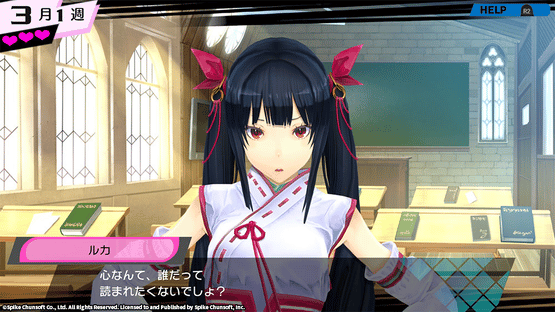 Conception Plus: Maidens of the Twelve Stars Screenshot