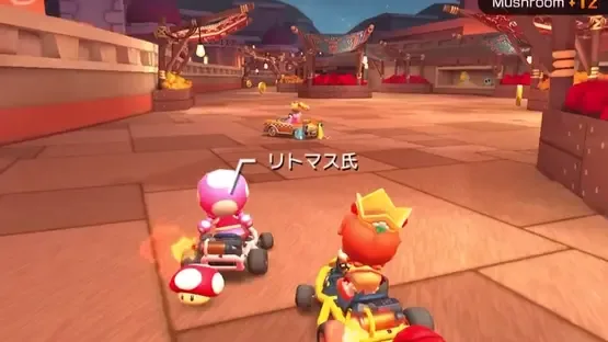 Screenshot 9