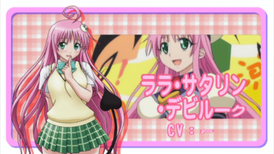 To Love-Ru Trouble: Doki-doki! Rinkaigakkou-hen Screenshot