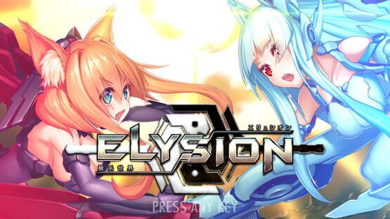 Elysion cover