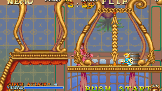 Nemo Screenshot