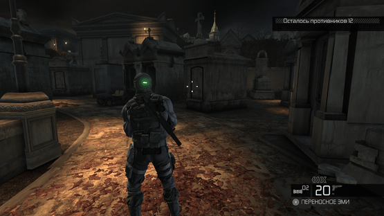 Tom Clancy's Splinter Cell: Conviction - Insurgency Pack Screenshot