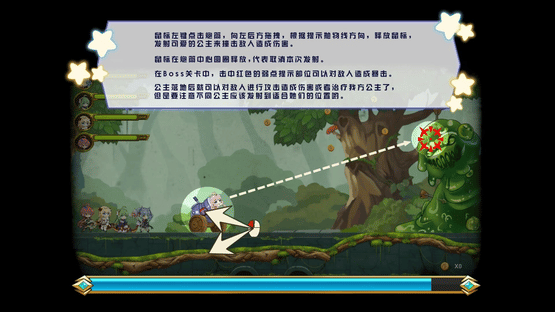 Princess Hit! Screenshot