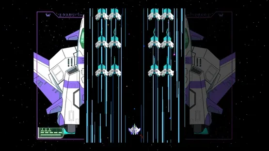 Starexcess screenshot 6