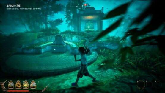 Pagui screenshot 4