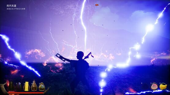 Pagui screenshot 1