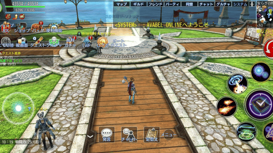 Avabel Online Screenshot