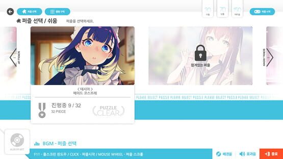 Talesshop Puzzle Collection cover