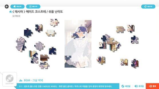 Talesshop Puzzle screenshot 1