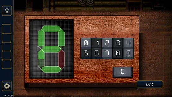 Screenshot 13
