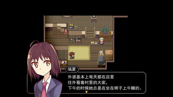 R.U.B.Y.寻常交织的日常 screenshot 4