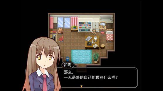 R.U.B.Y.寻常交织的日常 screenshot 5