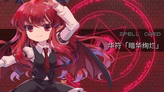 Touhou Blooming Chaos screenshot 8