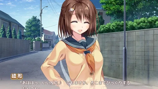 Aibeya screenshot 1