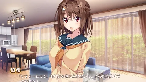 Aibeya screenshot 3