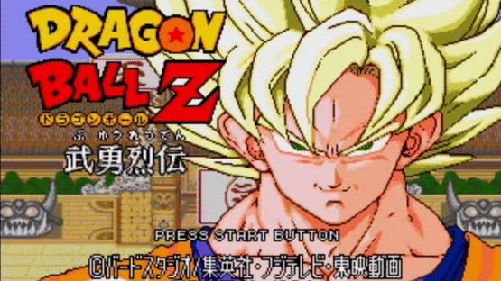 Dragon Ball Z: Buyuu Retsuden Screenshot