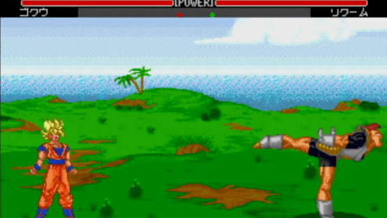 Dragon Ball Z: Buyuu Retsuden Screenshot